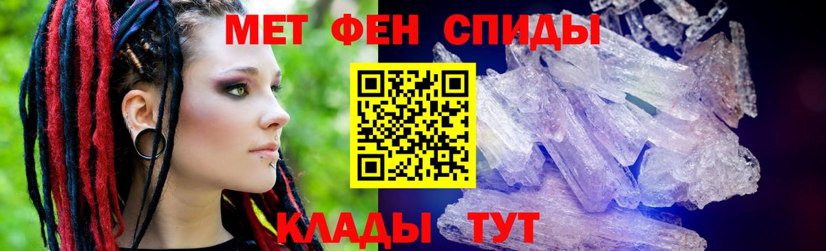 Балашиха  Амфетамин  Вход с VPN  Amphetamine 97% 
