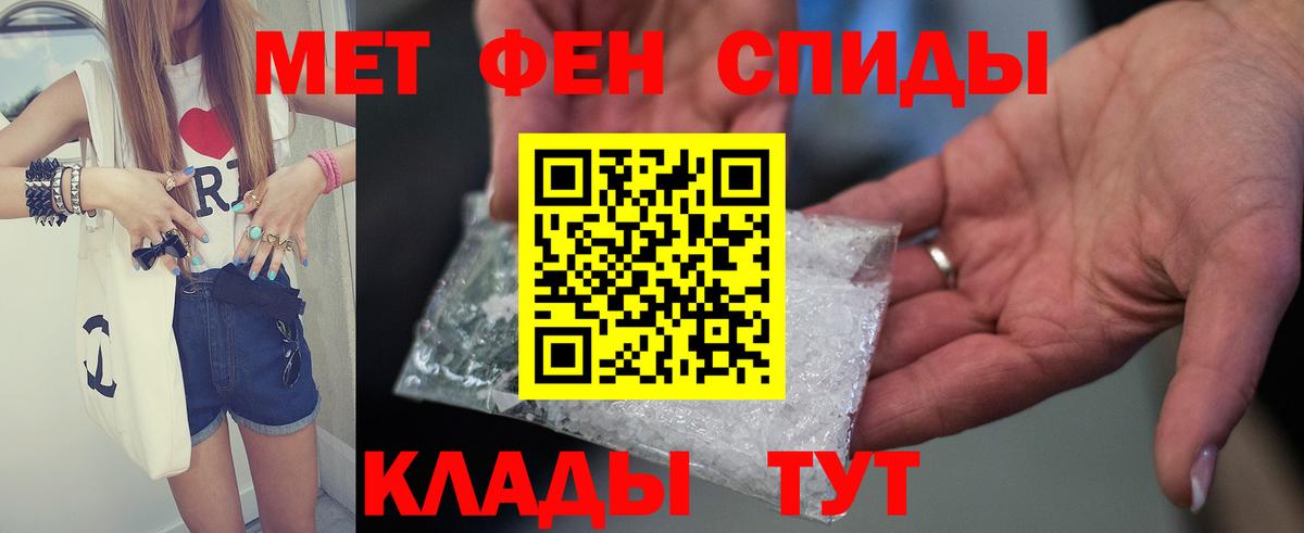 Амфетамин Розовый Балашиха