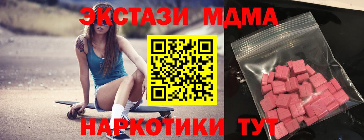 Экстази Punisher  Вход с VPN  ЭКСТАЗИ  Балашиха  ЭКСТАЗИ круглые 