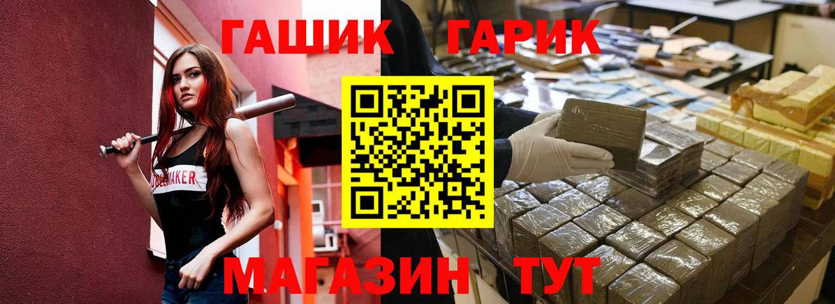 Балашиха  ГАШИШ хэш  Вход с VPN  ГАШИШ Изолятор 