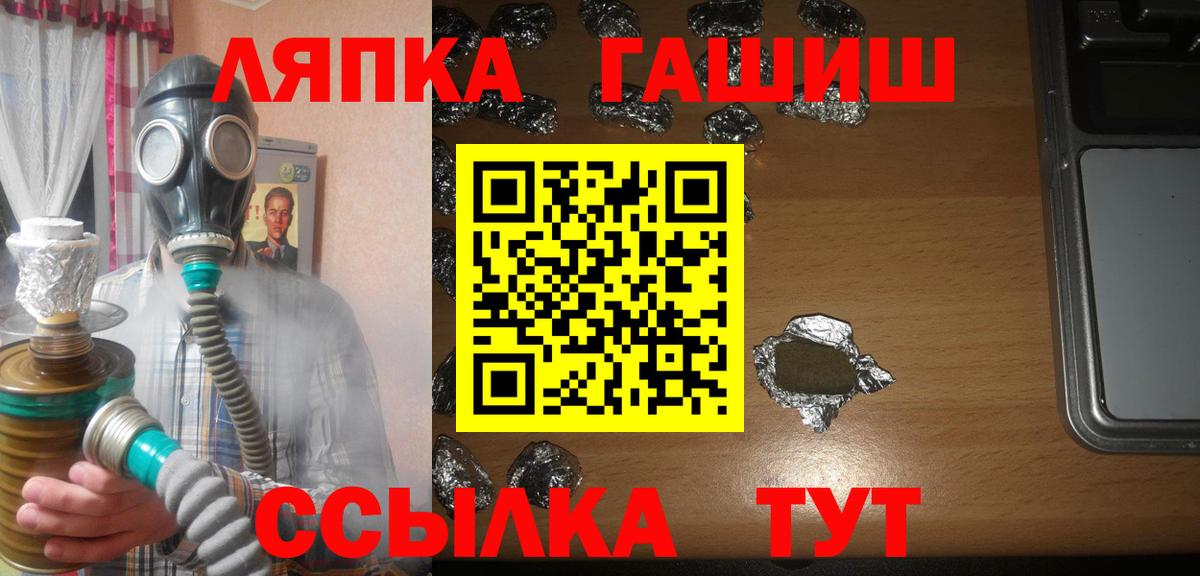 Гашиш Cannabis Балашиха