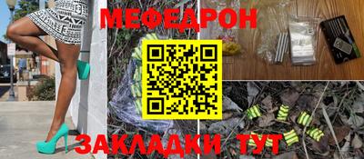 первитин Апрелевка