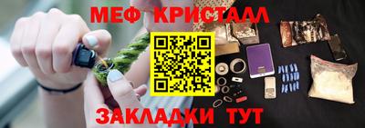 твердый Апшеронск