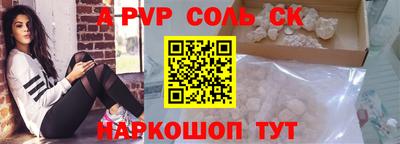 первитин Апрелевка