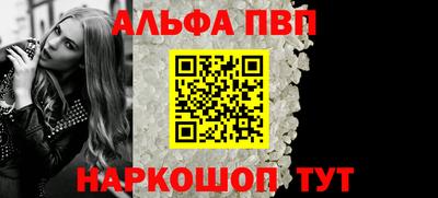 первитин Апрелевка