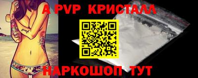 первитин Апрелевка