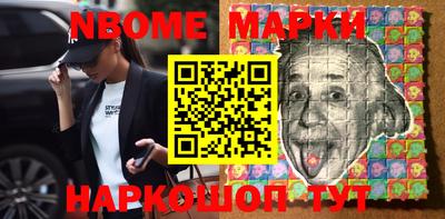 твердый Апшеронск