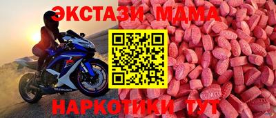 MDMA Premium VHQ Аргун