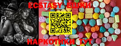MDMA Premium VHQ Аргун