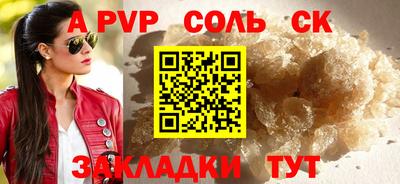 твердый Апшеронск