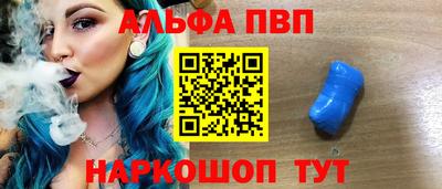 твердый Апшеронск