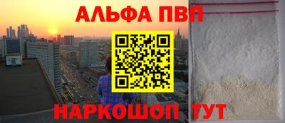 первитин Апрелевка