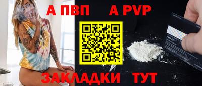твердый Апшеронск