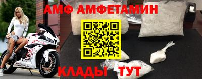 первитин Апрелевка