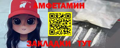 первитин Апрелевка