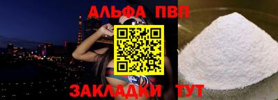 твердый Апшеронск