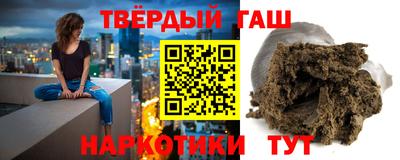 твердый Апшеронск