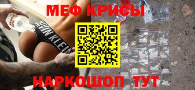 первитин Апрелевка