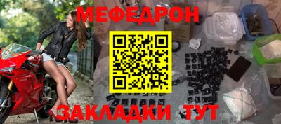 первитин Апрелевка
