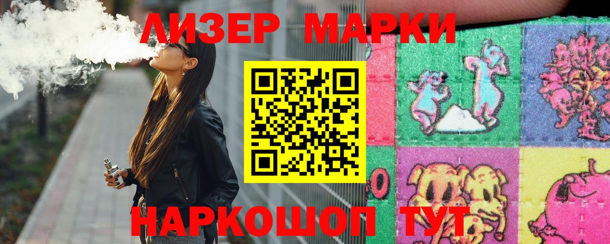 Купить закладку  Меф кристаллы  Cocaine  Конопля  Вход с VPN  Кокаин  Балашиха  Гашиш  A PVP СК  