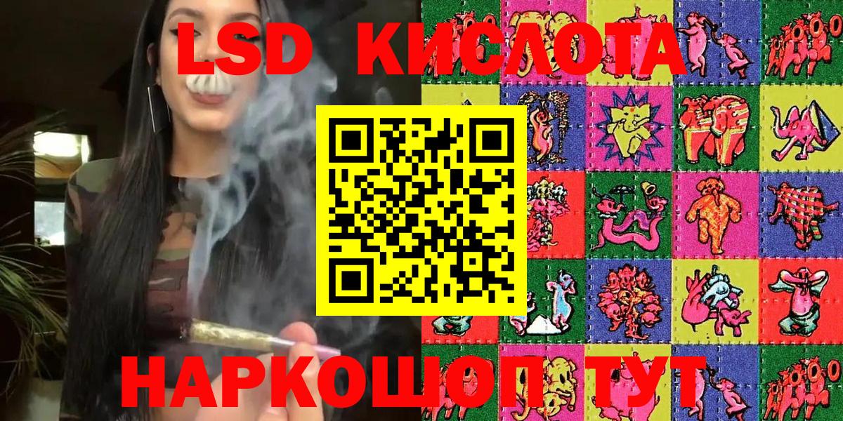 Балашиха  Марки NBOMe 1,8мг  Вход с VPN 