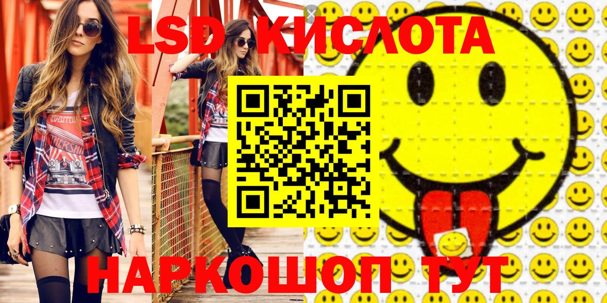 Марки NBOMe 1,8мг Балашиха